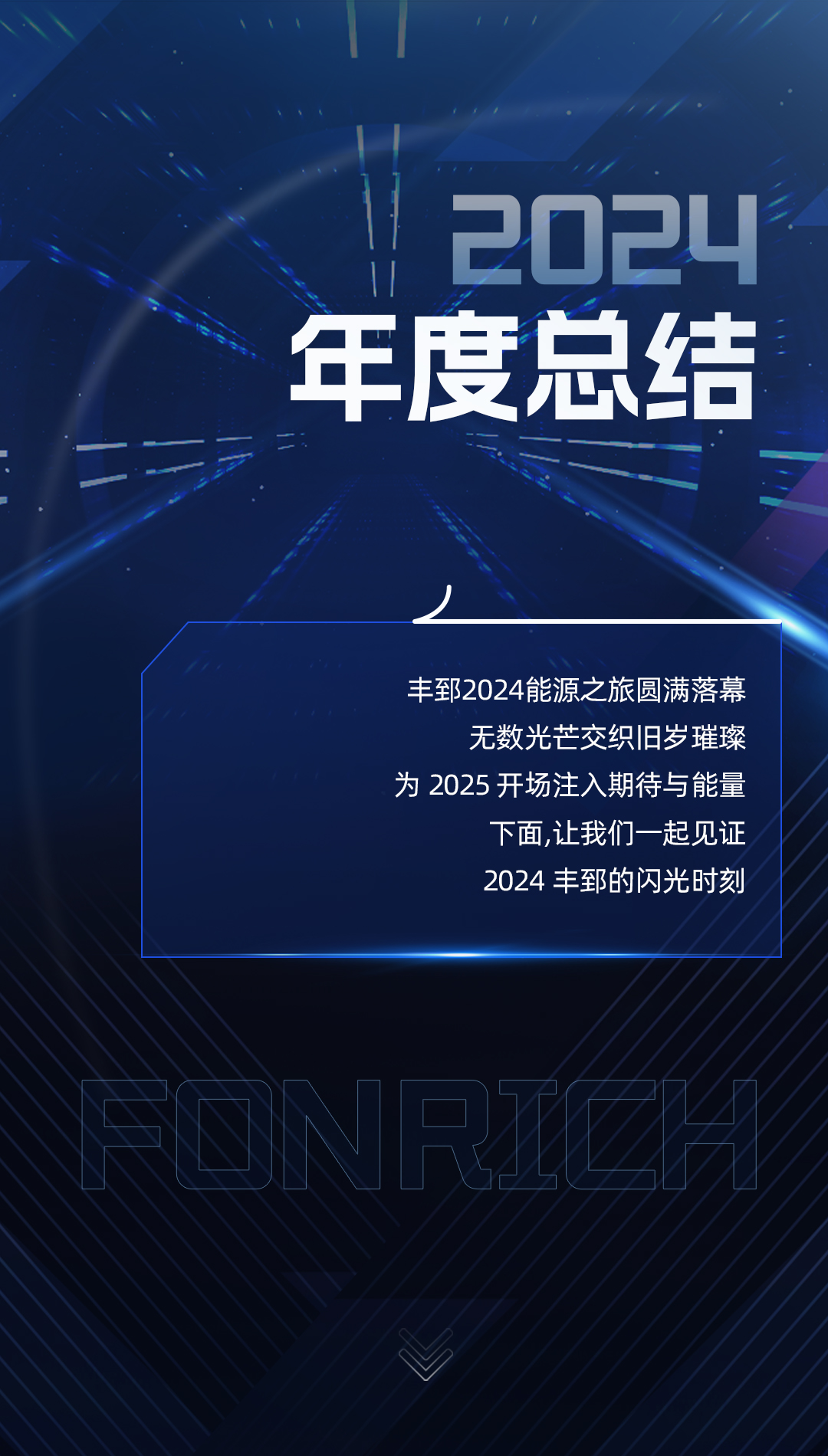年度总结最终_01