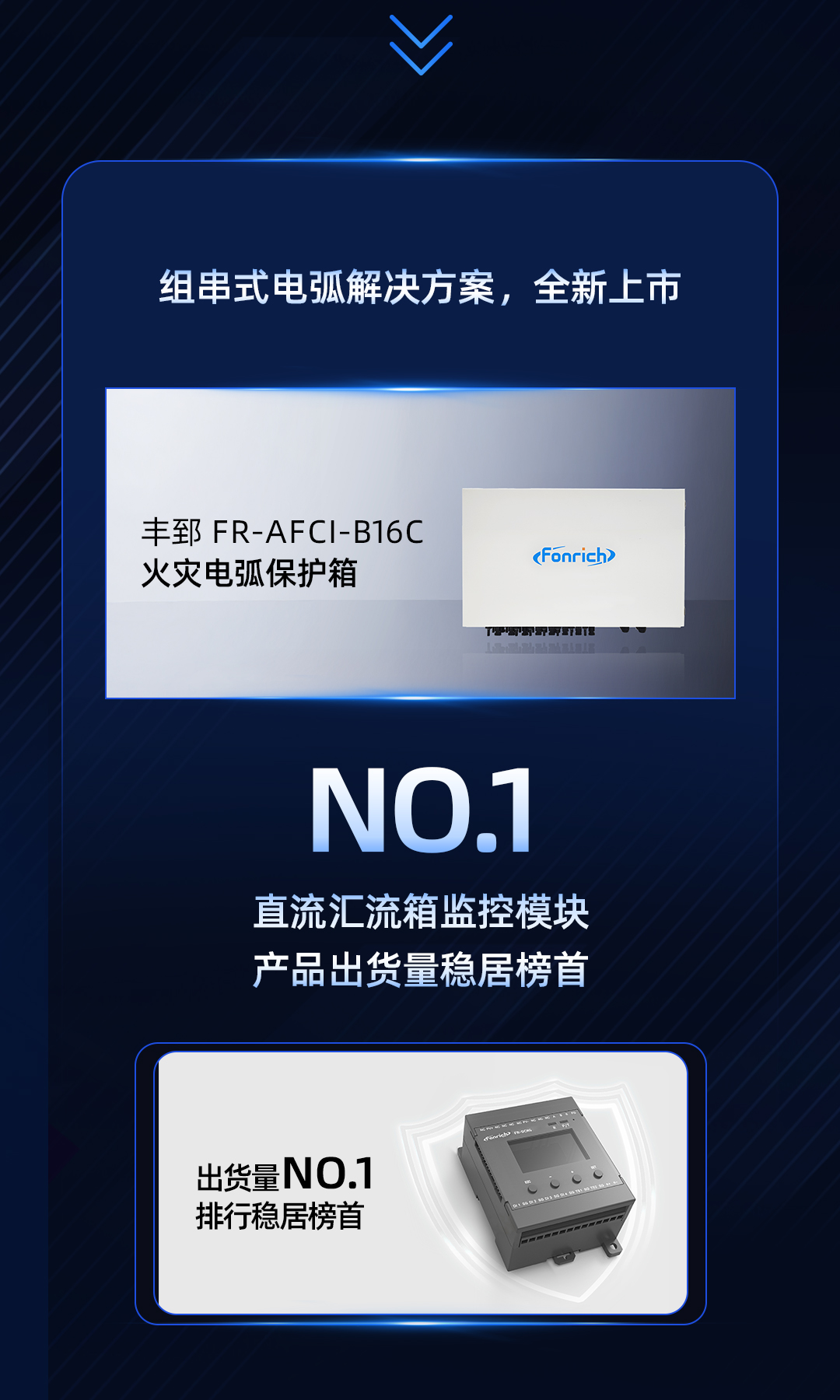 年度总结最终_04