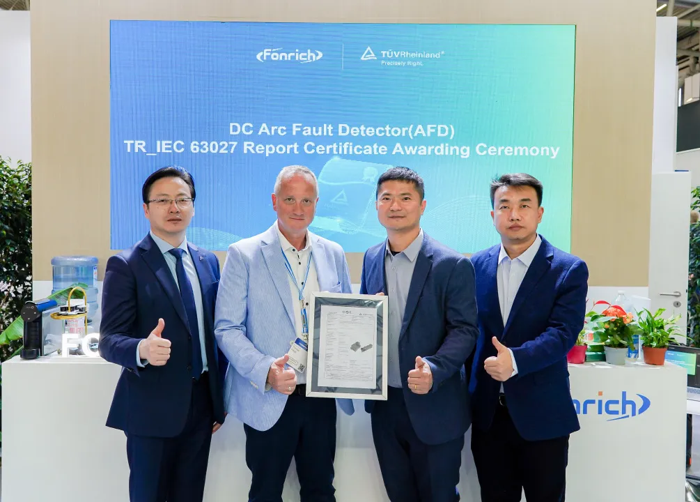 全球首发！丰郅新能源与T&Uuml;V莱茵联合发布《光伏电弧保护解决方案白皮书》