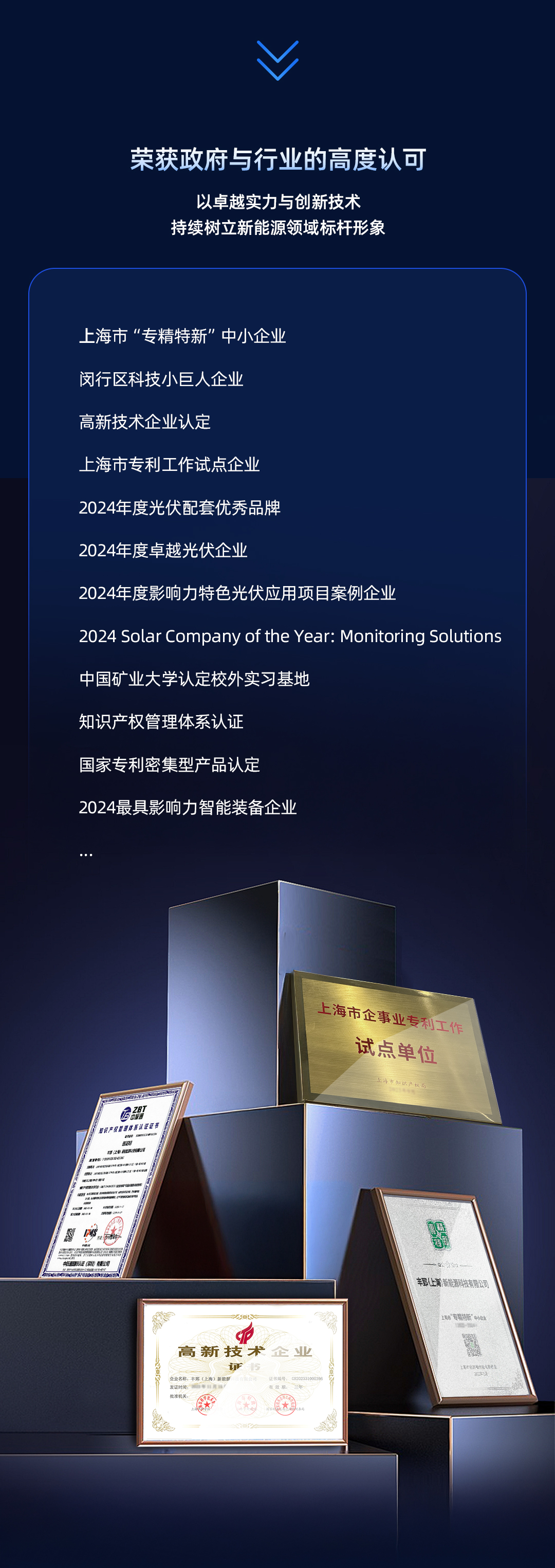 年度总结最终_07